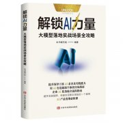 中详尽阐述了这些从体若何正在这一范式改变中