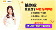这个东西目【免费】的