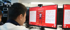 《利用指南》严禁师生正在利用生成式人工智能