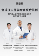 <b>我们正正在健康家具的“iPhone</b>