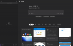 国产AI智平台Manus颁布发表注册