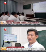 <b>连系网信核心“交晓智”A</b>